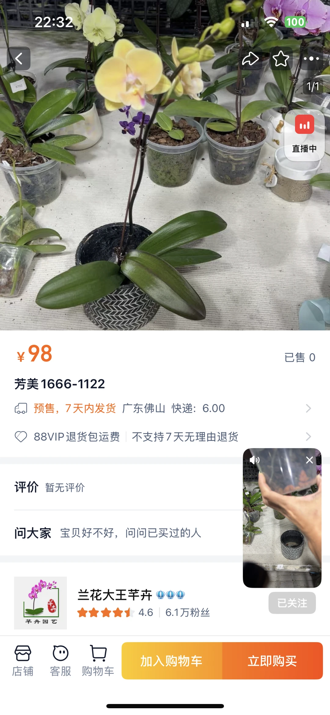 真的被不良商家气笑了