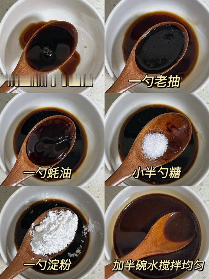 每天一道家常菜看着就食欲up的红烧茄子我的宝藏食谱