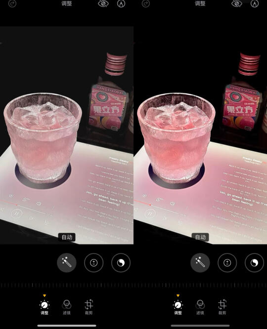 终于知道这种暗黑荧光质感怎么调了 好好看