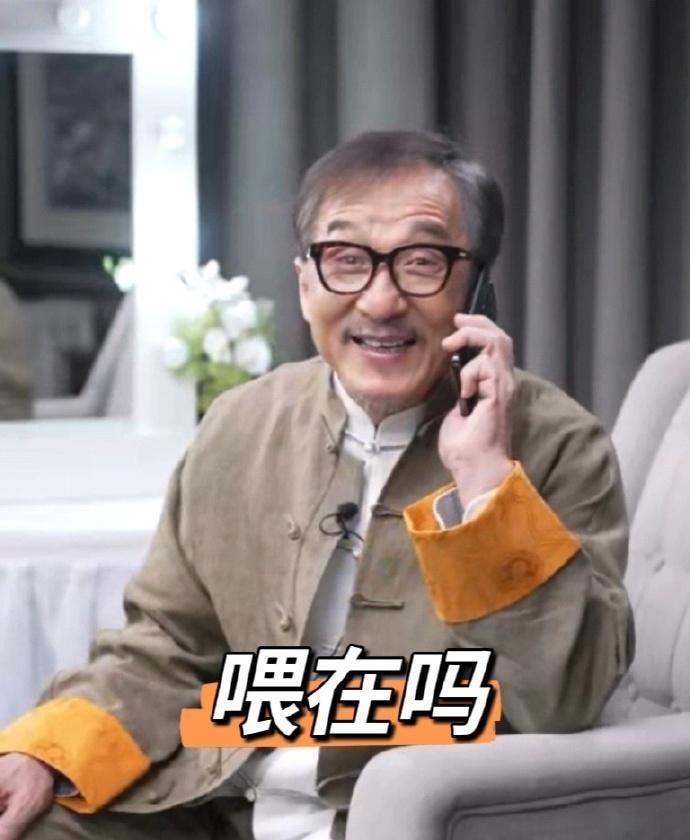 我跟你们说个真事儿。
功夫巨星成龙坐拥80亿家产，却换不来儿子房祖名一句贴心话。