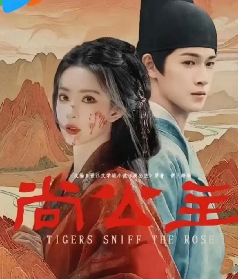 孟子义和李昀锐不会撕番的但凡能二搭继续演男女主的生花，基本上都不用担心撕番问题，