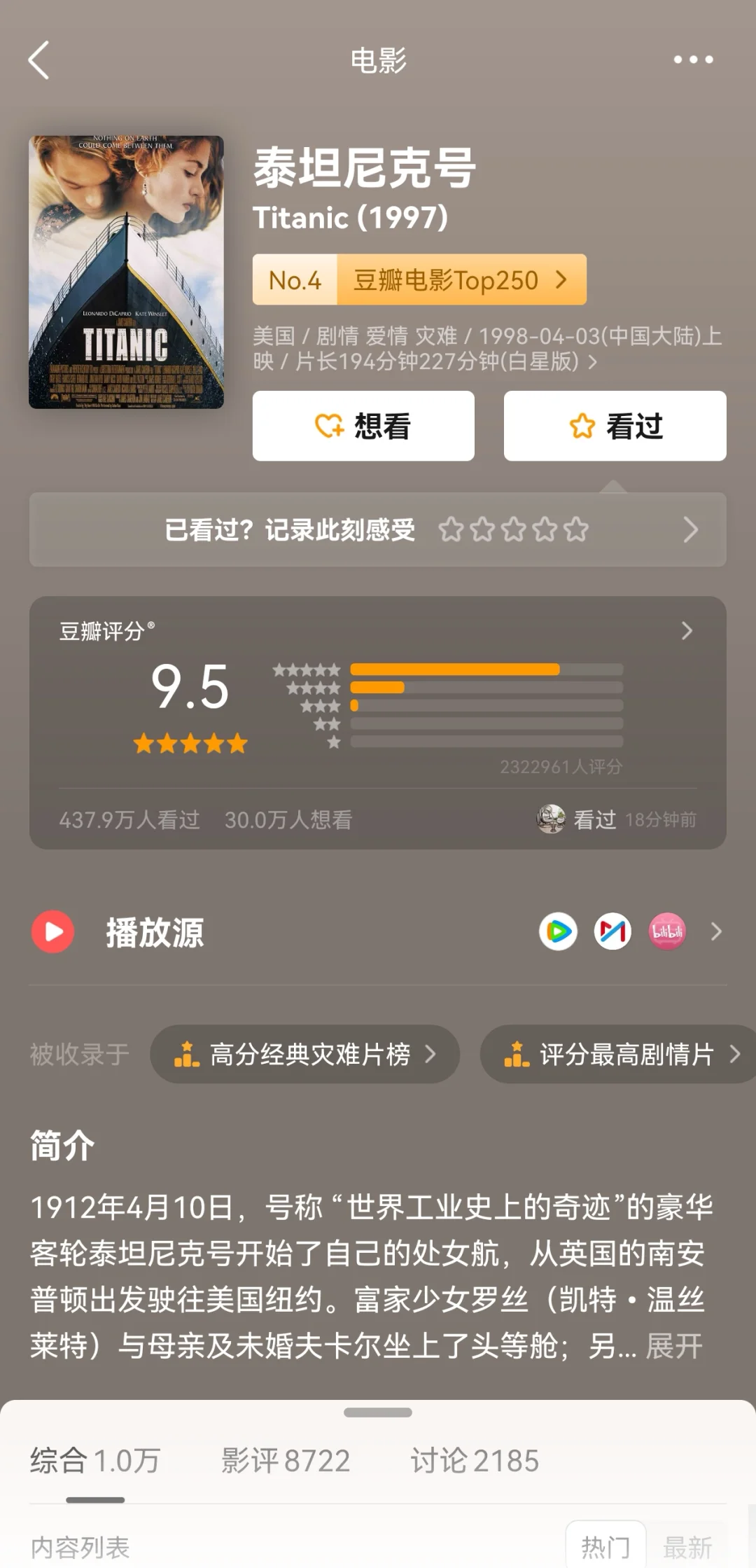 豆瓣均分9.3❗️超高分经典唯美爱情三部曲