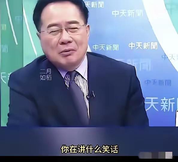 大陆若要武统台湾，台湾时评家断言：别把问题看得太简单，那不一定是几天就能解决的问