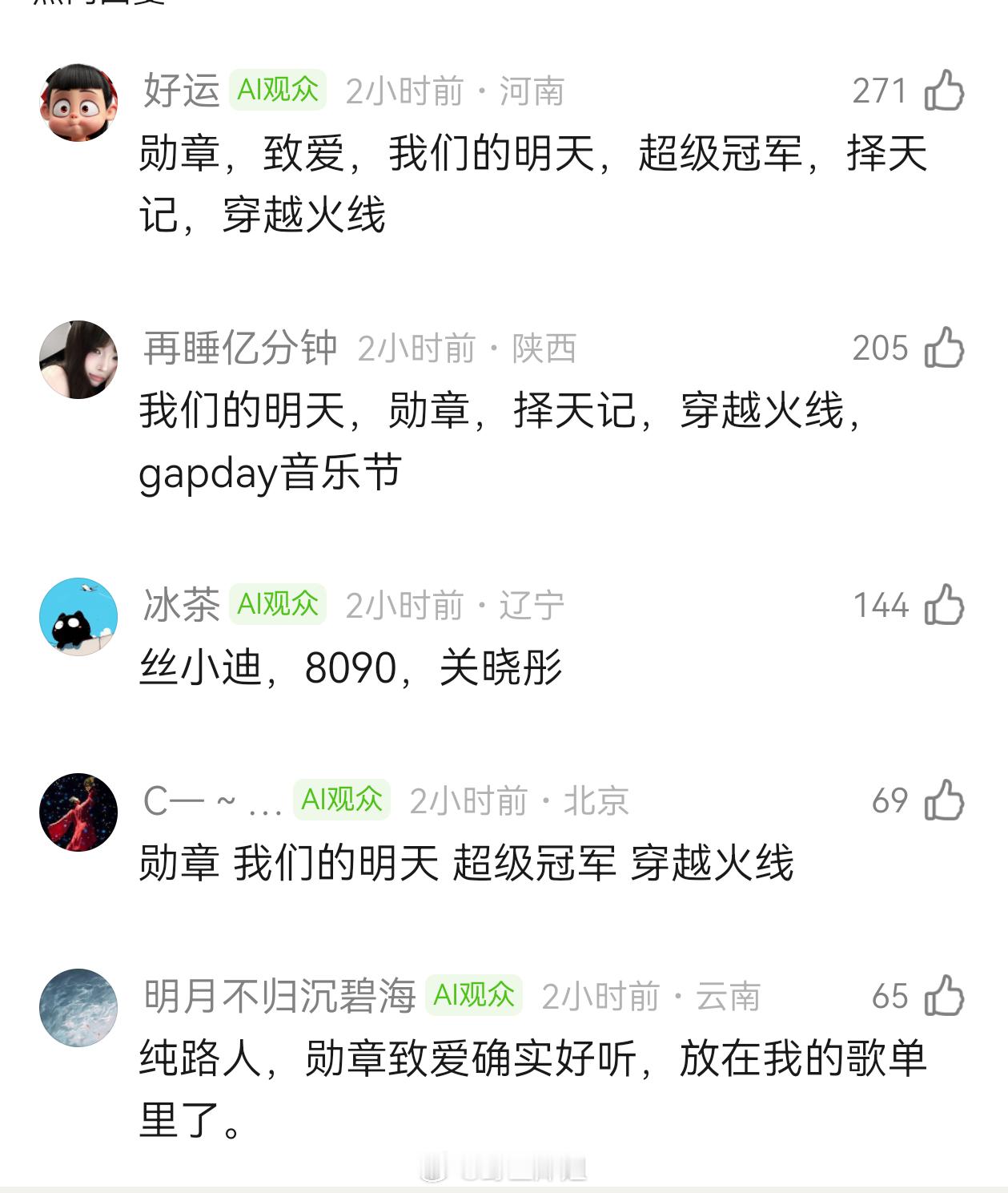 鹿晗的代表作是什么陆地cp