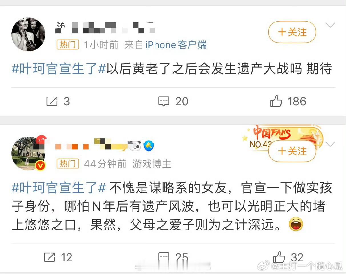 黄晓明老了之后会有遗产大战吗网友真的太闲了[允悲]操心这干嘛 ​​​