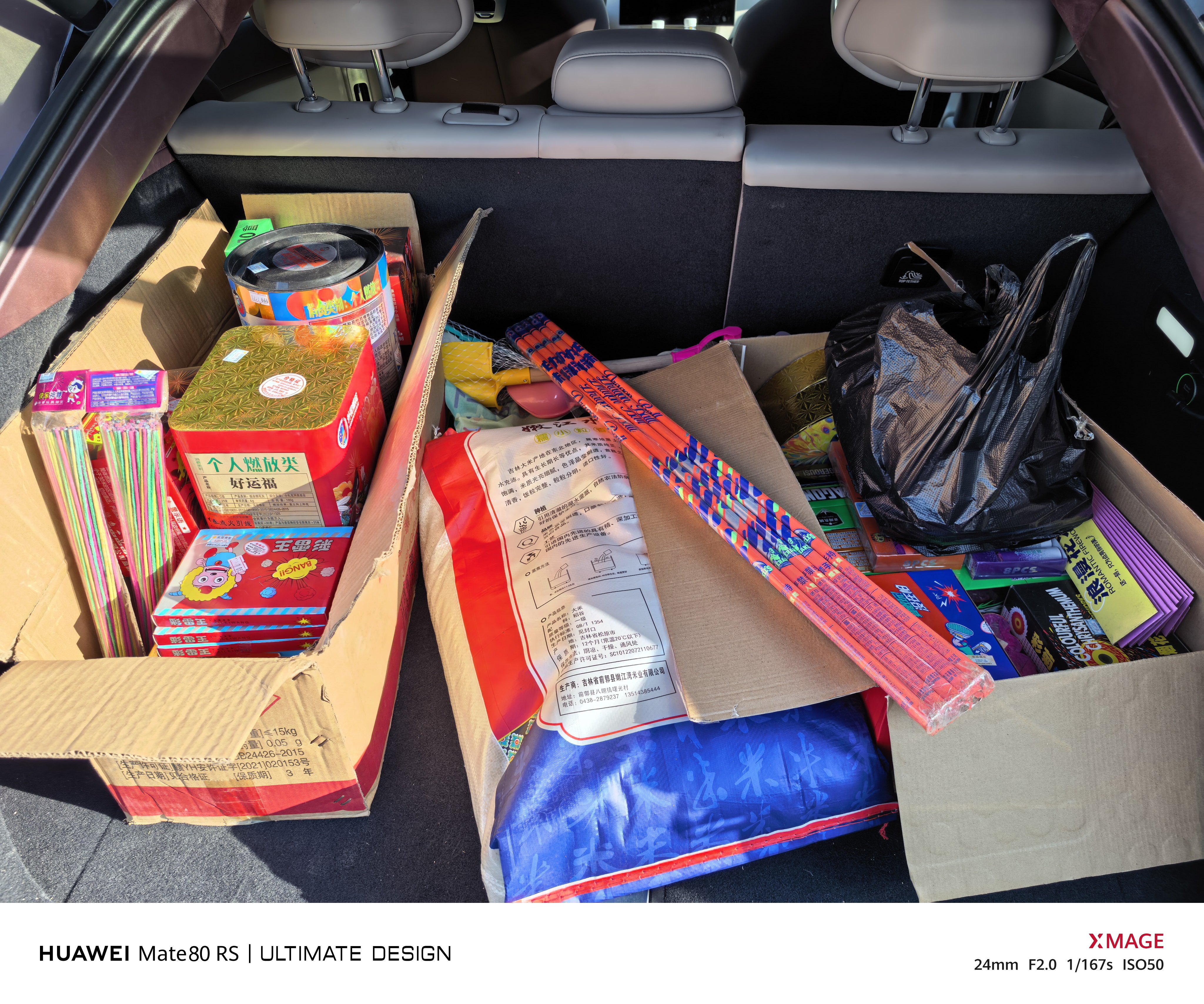 大家猜猜这两箱小炮仗花了多少钱