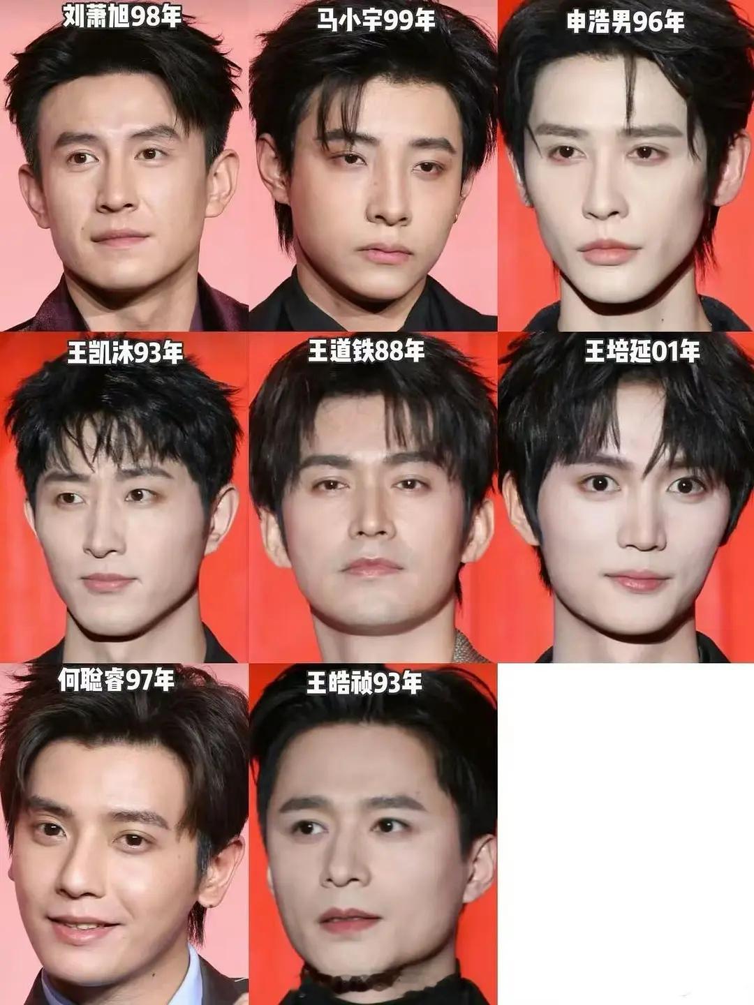 短国男演员生图，看图猜年龄，你能猜出来几个！ 