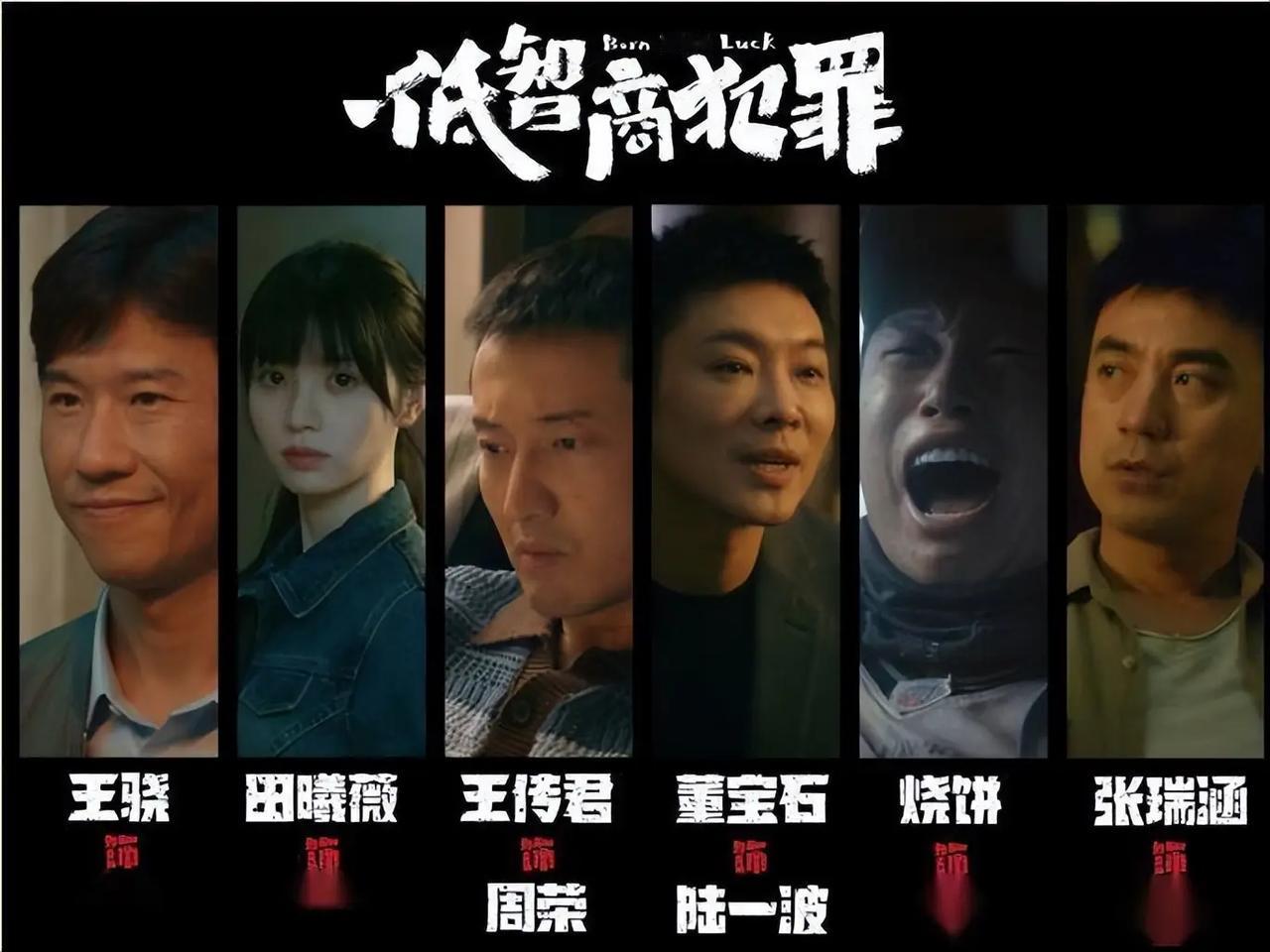 一听剧名就很有趣，那破案是不是就很容易了？

《蜜语纪》大结局了，东方卫视又推出