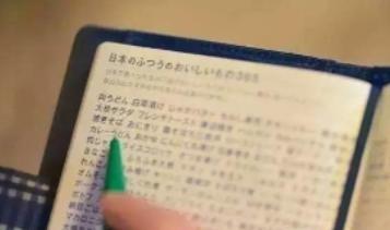 日本为什么对薛领事的话大惊失色？因为日本对华情报收集能力是超一流的，远远超过美国