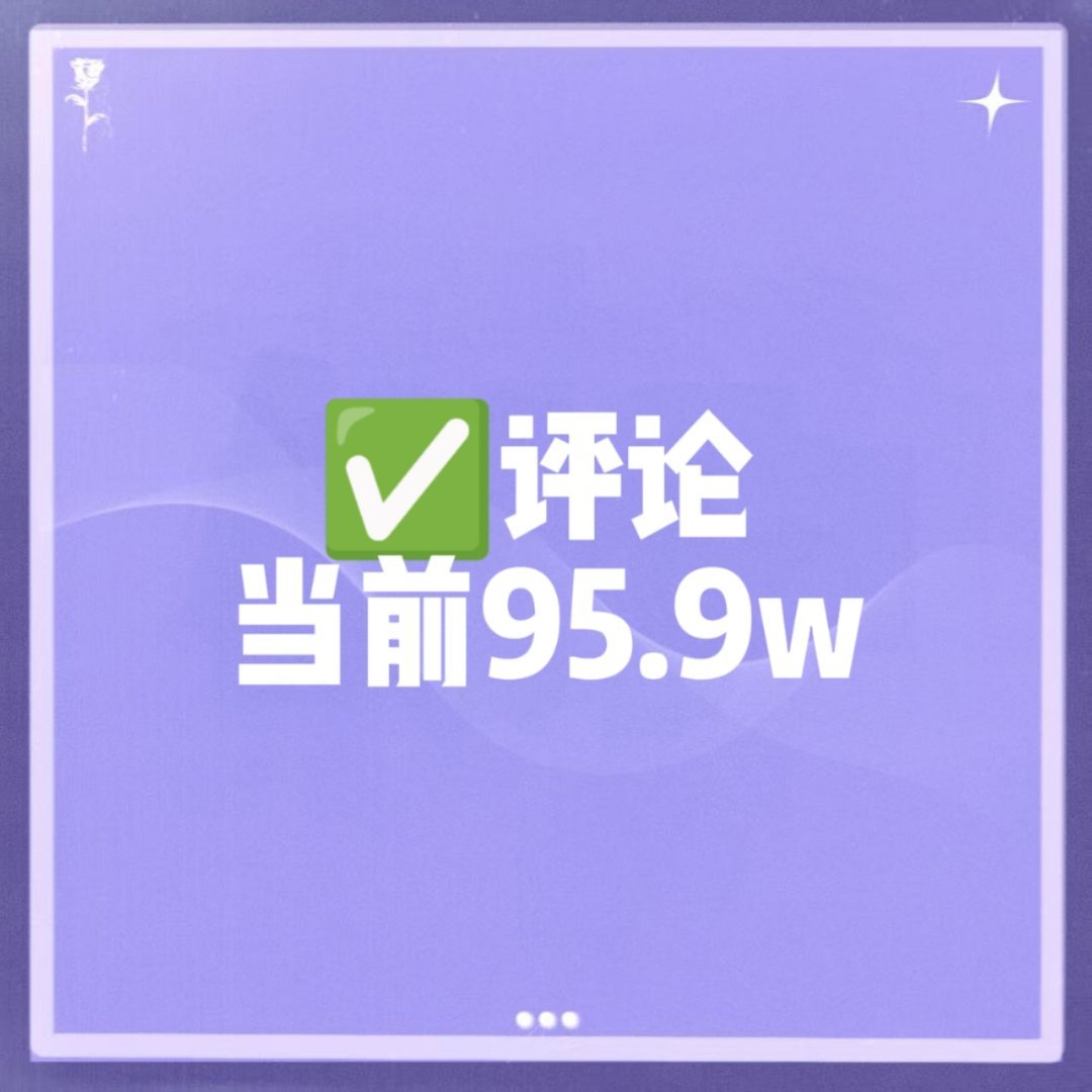 📣  今  日  总  结  📣✅砖  发 ：网页链接✅平  仑 ：网页链接