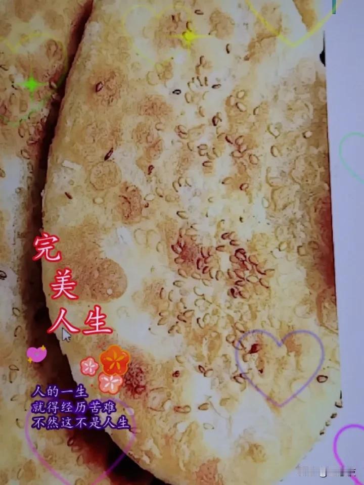 家常酥饼层层酥脆，新手也能做出比早餐店还香的酥饼