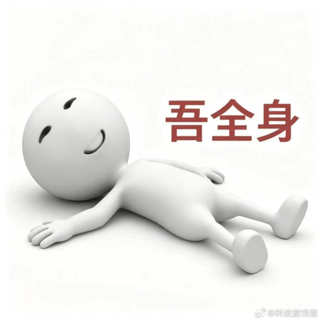 上四休三大小周工作制上四休三，我才会真的活得像个人，不在焦虑忧郁、戾气重了，才不