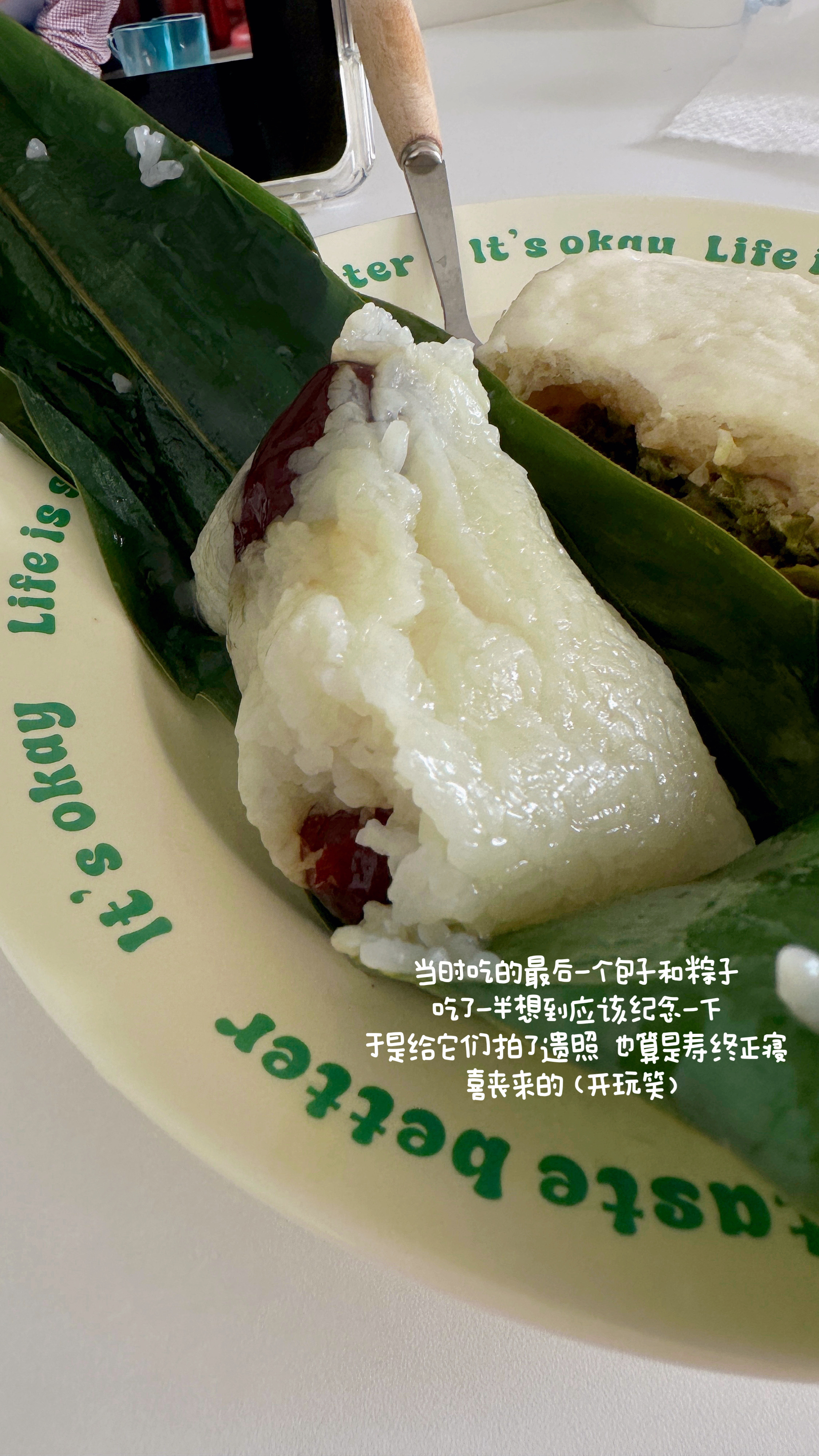 破烂日记·131忙啊 都忙 忙点好啊 ​​​