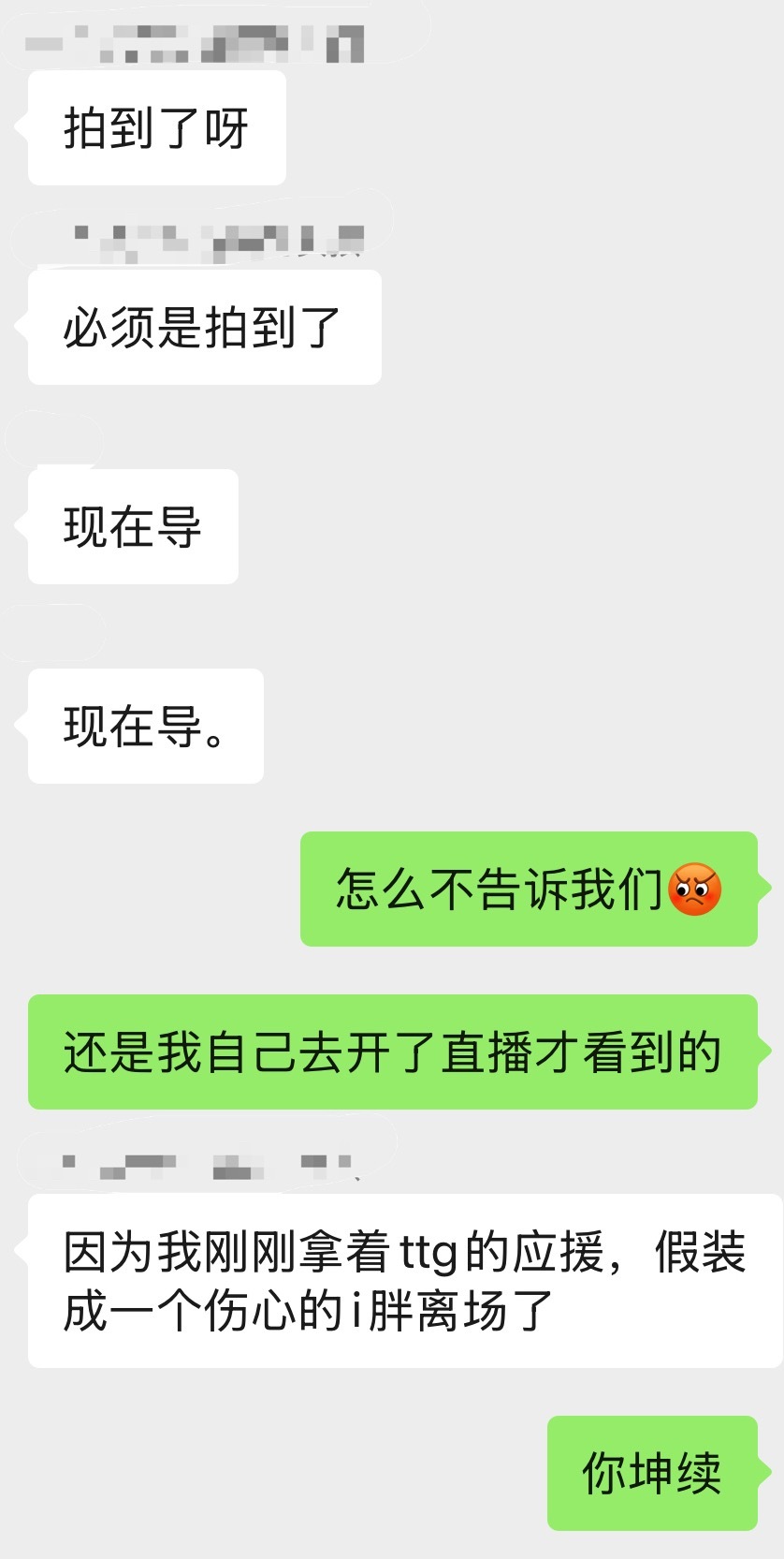 颜狗本色不改💗 ​​​
