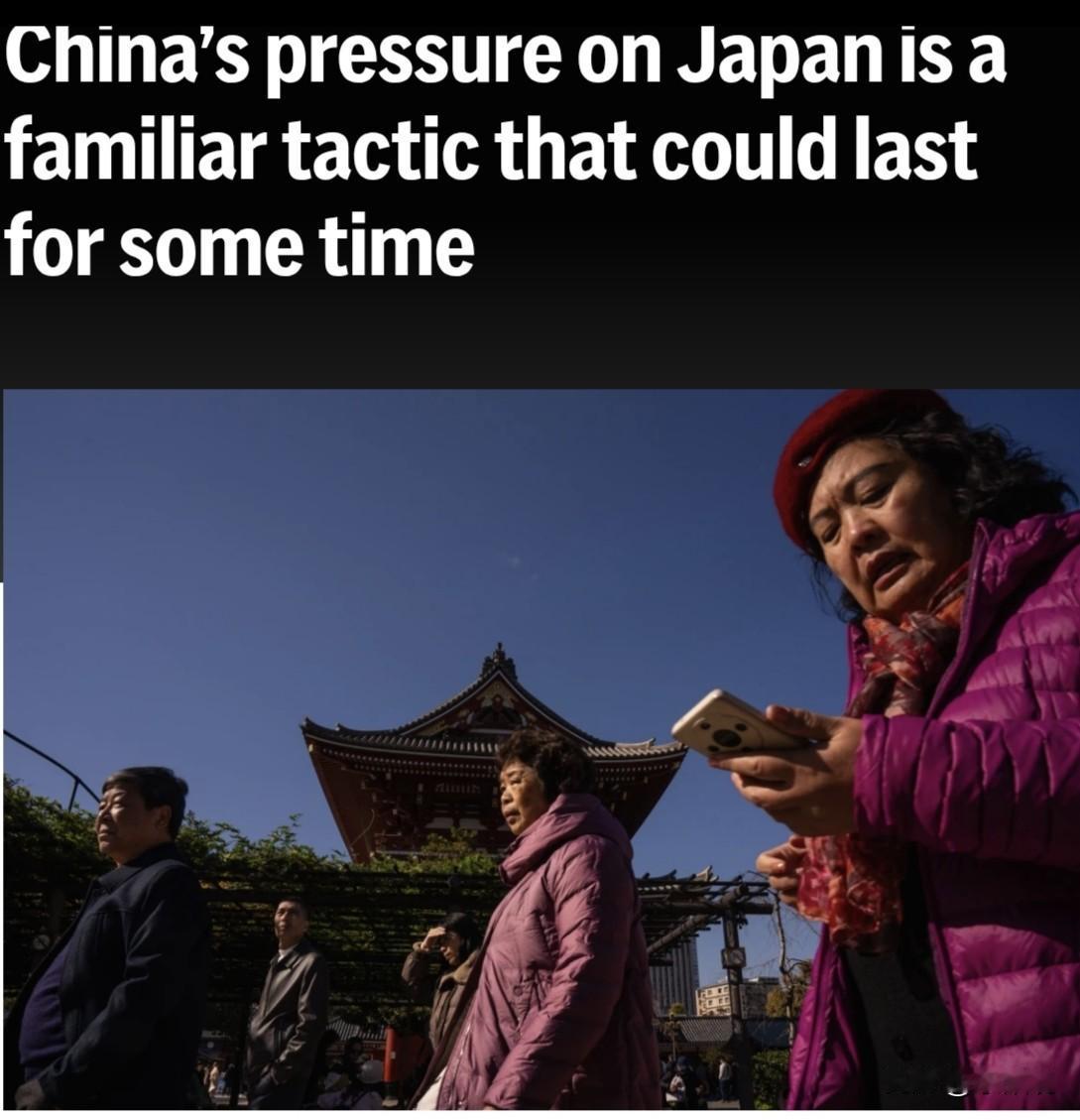 CNN认为，“中国对日本施压是一种惯用战术，可能会持续一段时间”

北京正凭借其