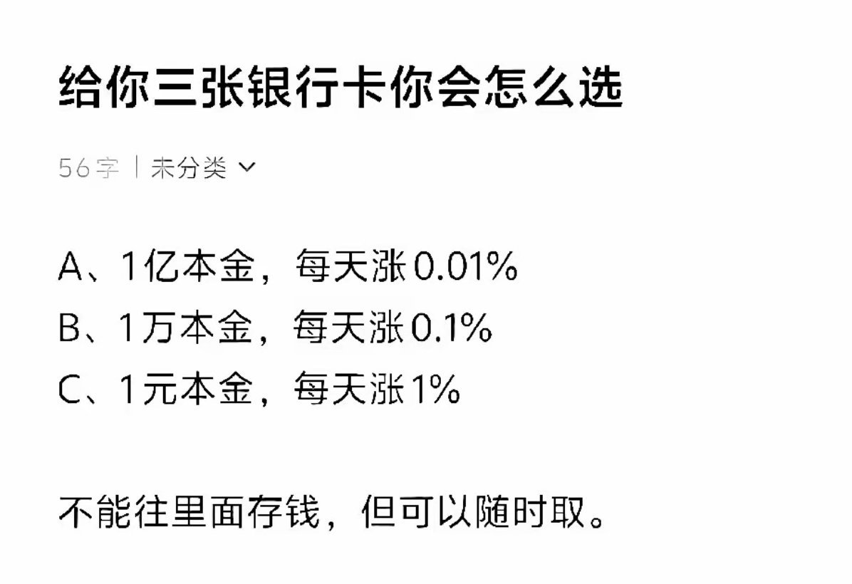 选哪个最划算？ 