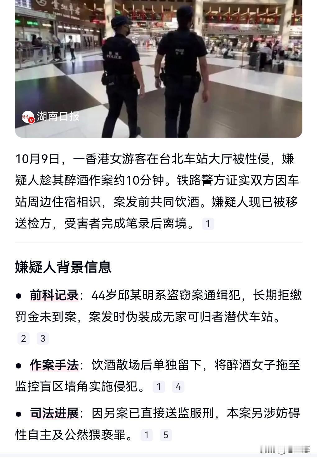 这真是敲响了警钟啊！一个女人千万不能和男人喝醉。
女人如果喝醉了，如果被有坏心思