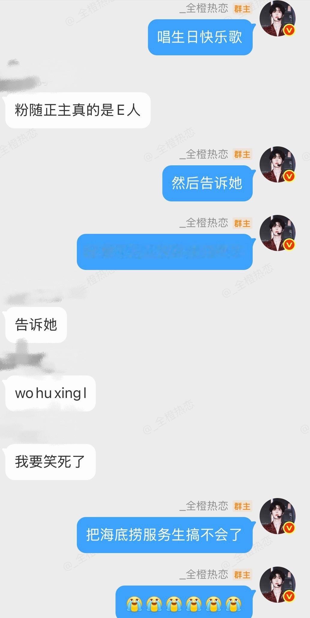 耗子粉随正主这点事顺手就做了