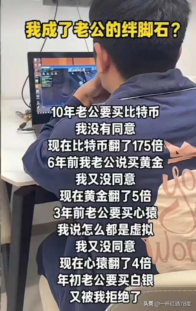 上天安排你来到你老公身旁，就是要你阻断他迈向成功的所有路径，毕竟你老公这辈子注定