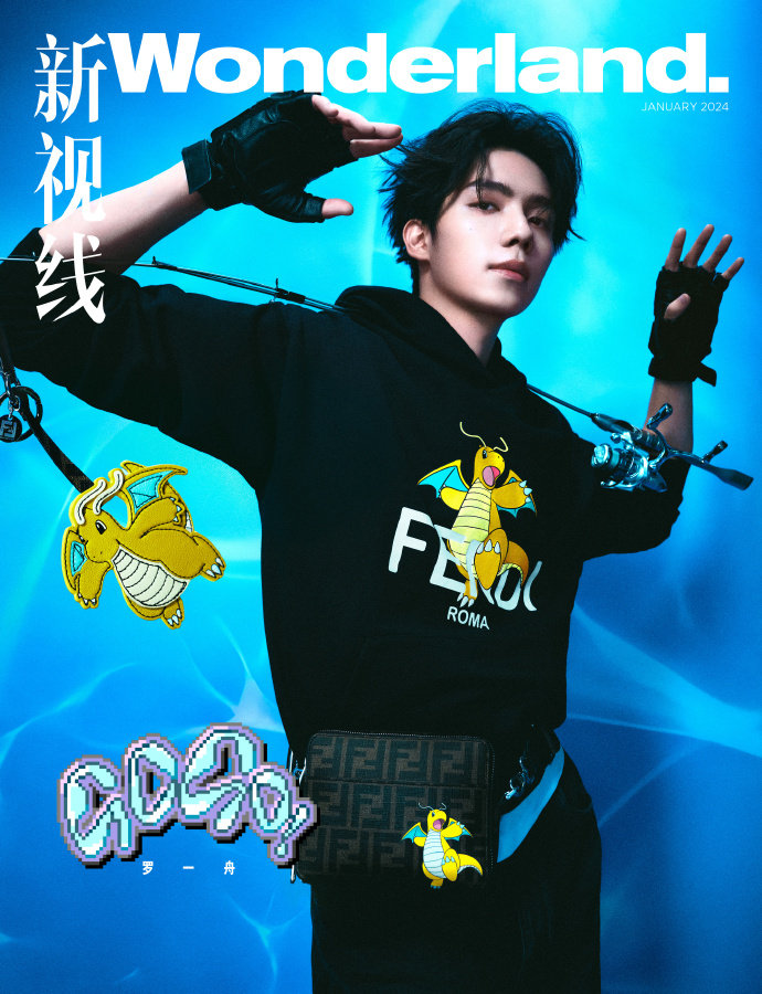 #罗一舟Wonderland封面# 罗一舟新视线Wonderland开年刊封面大