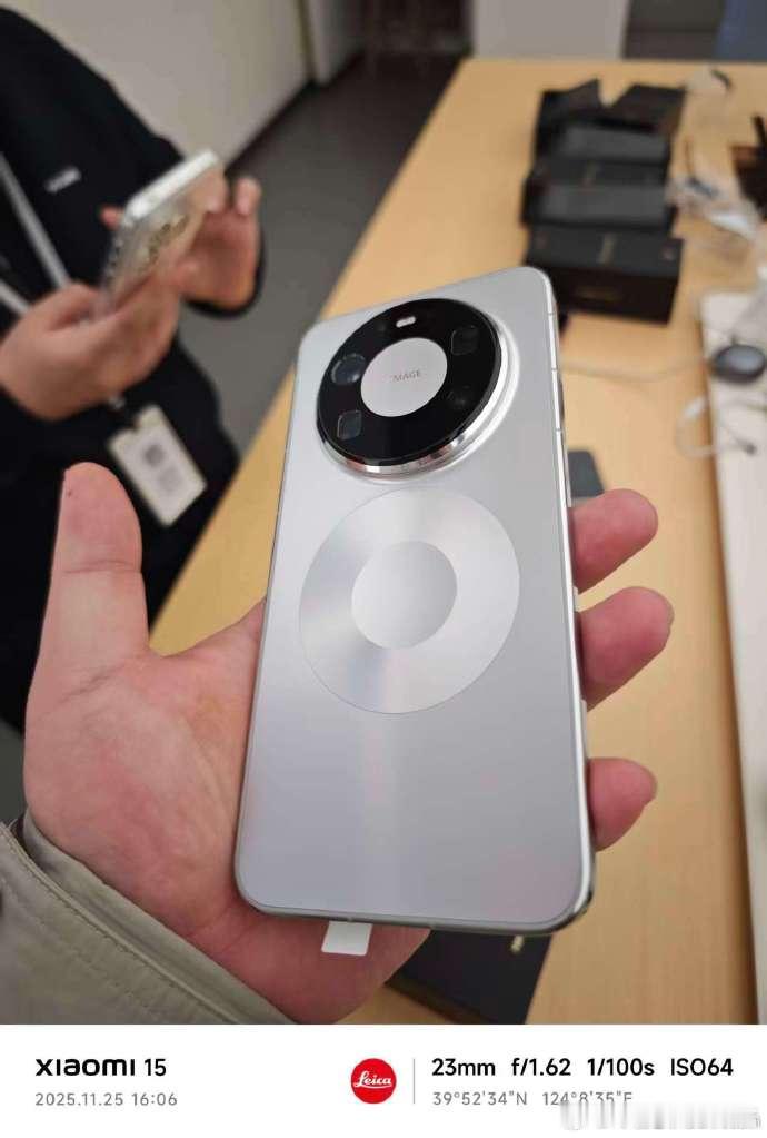 那你这个造型？华为Mate80系列不支持磁吸