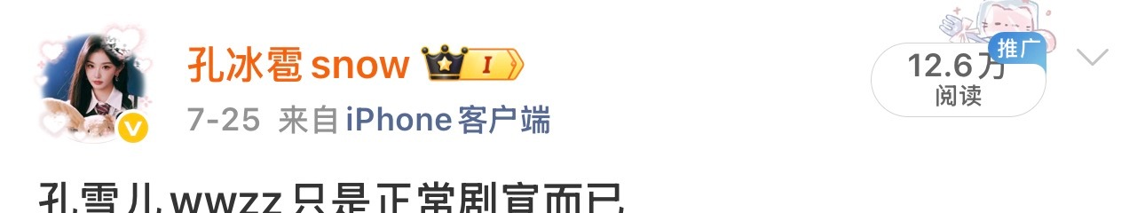 太坏了