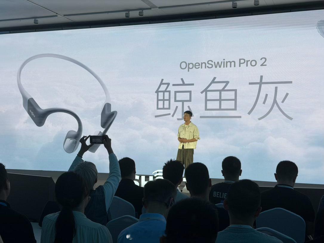 这个全新的韶音OpenSwim Pro 2还蛮好看的！刚刚在现场就看到了！等一下