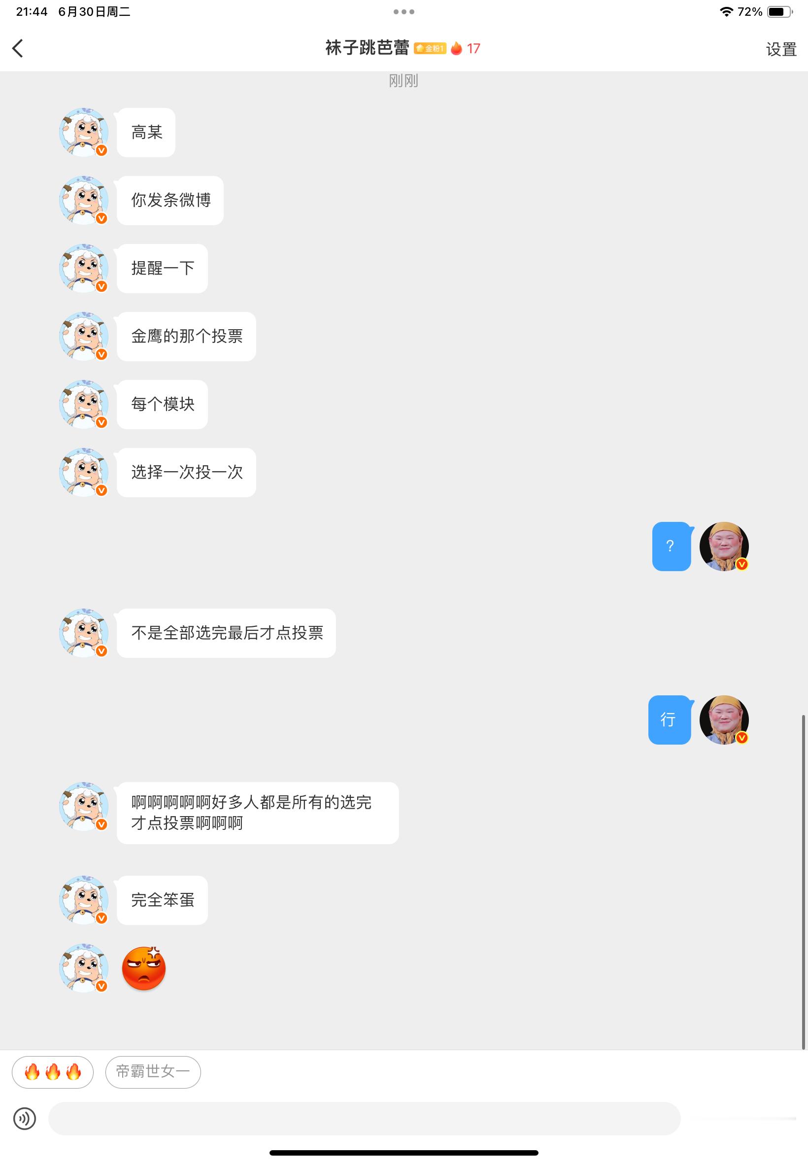 分享图片 