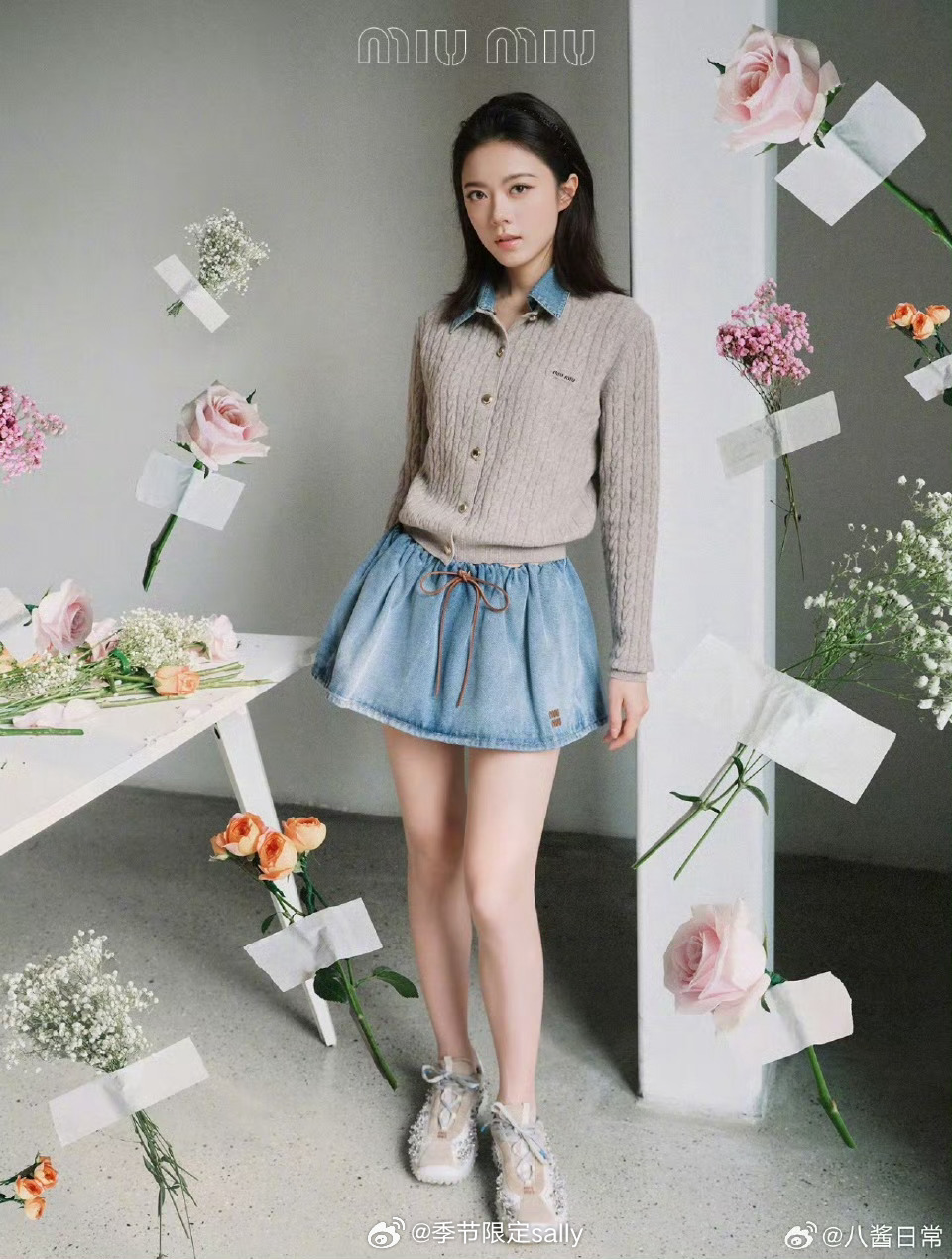 赵今麦、刘浩存 miumiu最新大片 