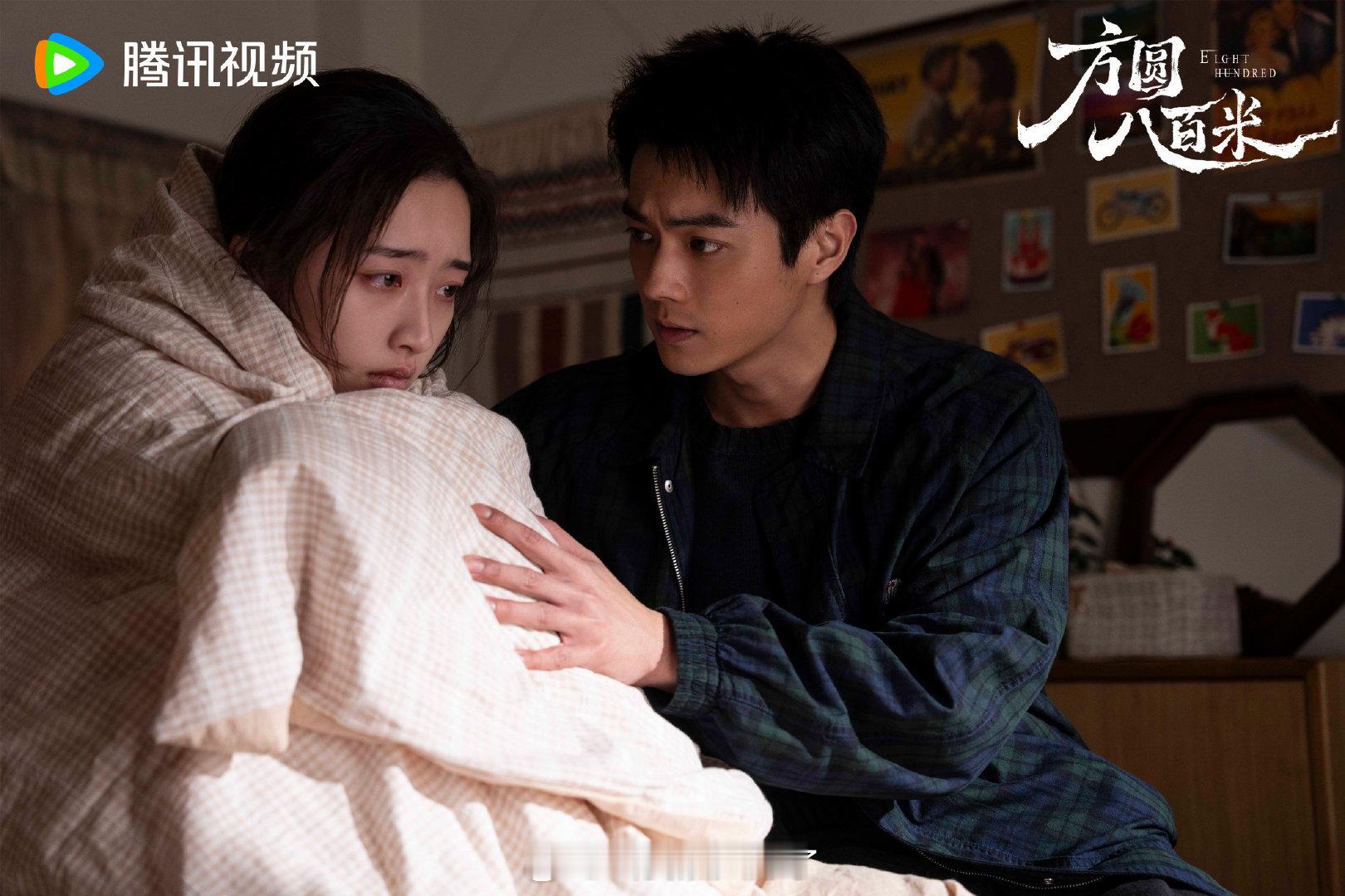 许凯和邓恩熙的《方圆八百里》更新了几张剧照，来看看这部剧质感。 