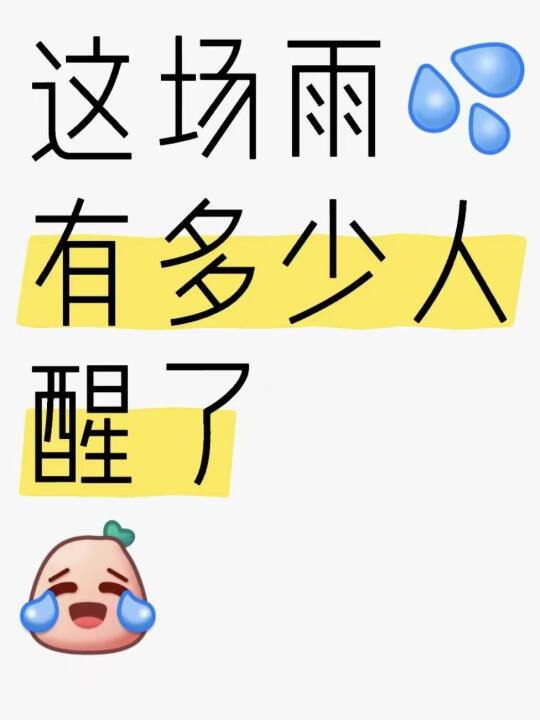 这场雨🌧️有几多醒人啊 白云区好大雨 打雷