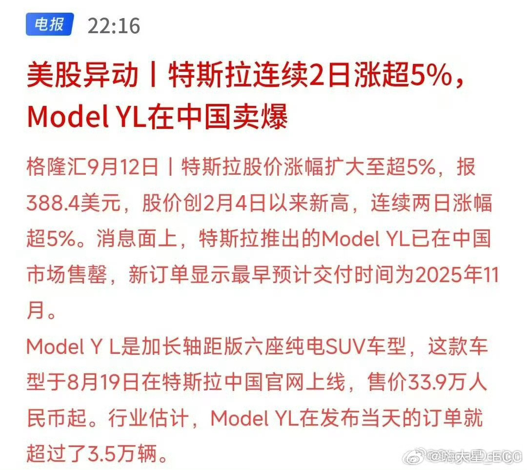 Model YL和iPhone17卖爆，应该有一个共同的理由_______[do