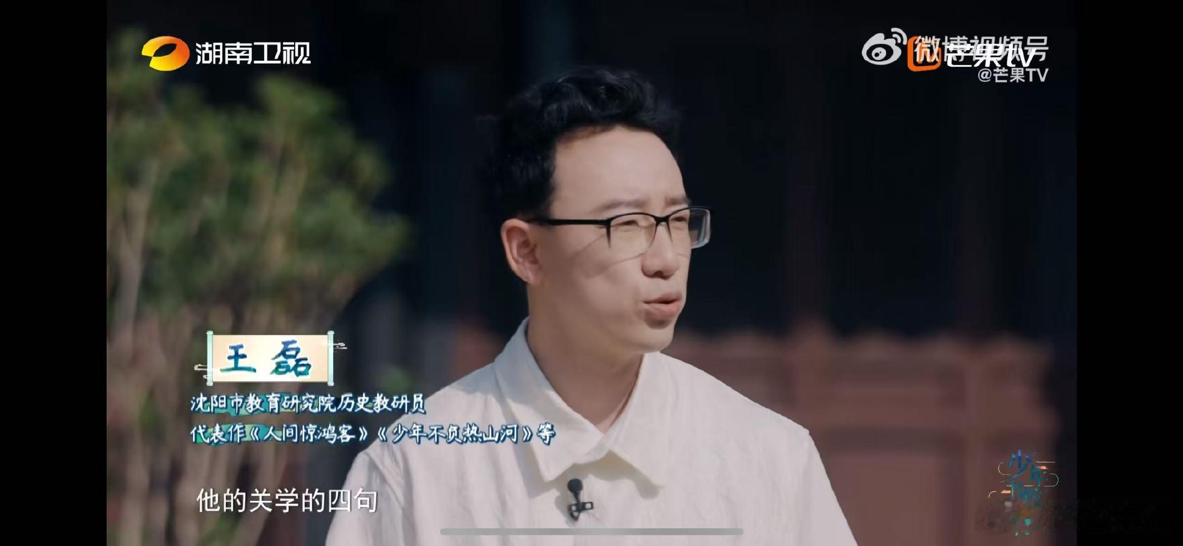 范仲淹原来是狄青张载的伯乐少年书院行原来范仲淹是狄青张载的幕后伯乐！文能安邦，以