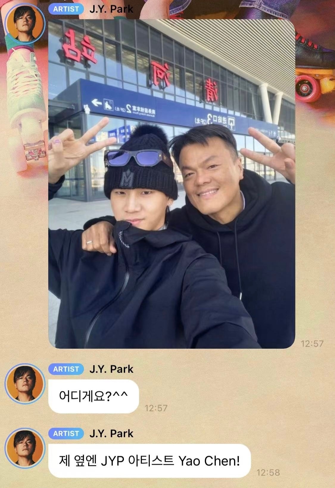#姚琛接机JYP##JYP泡泡发了和姚琛的合照#笑属了 全JYP最努力的老板和努