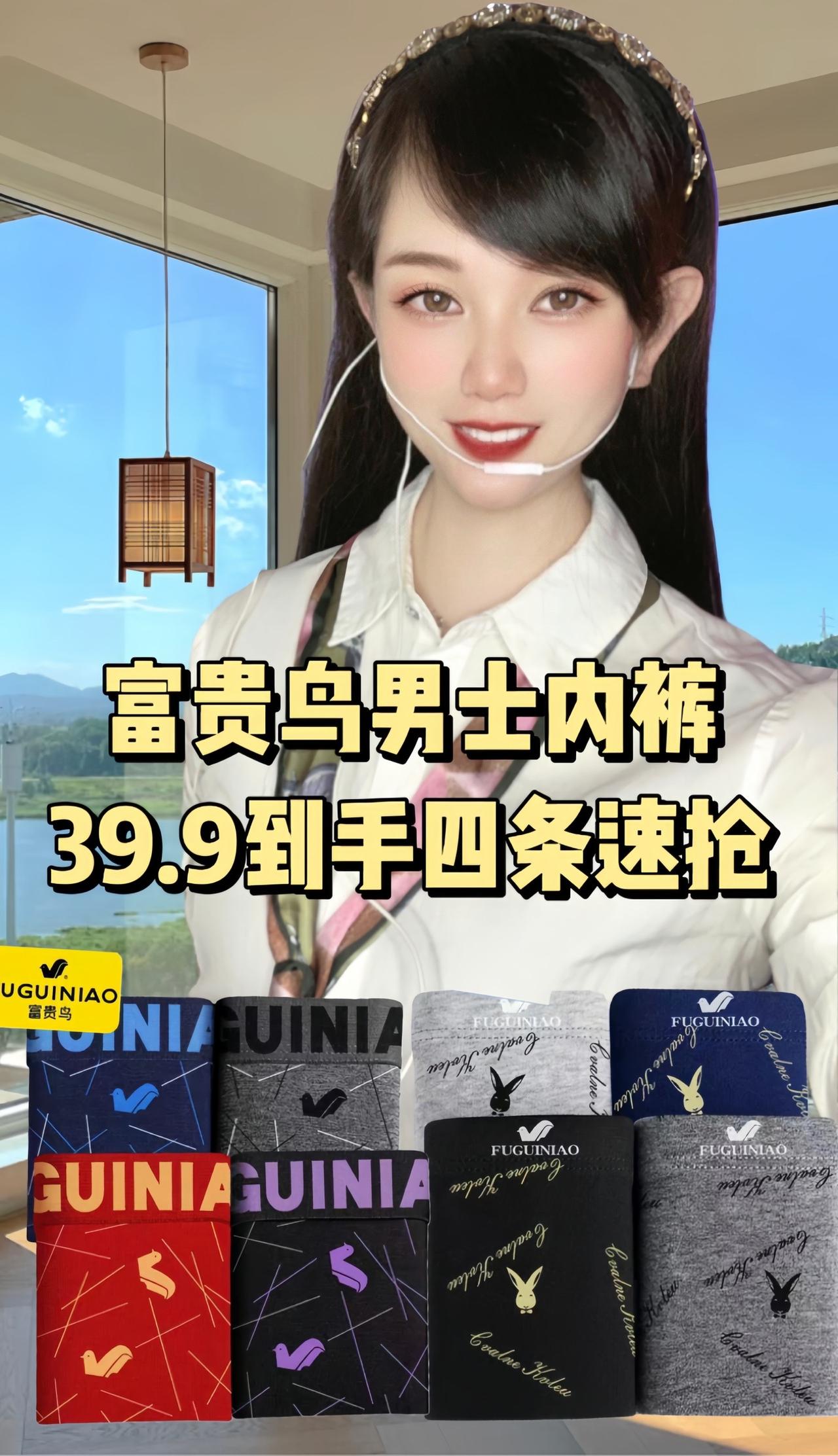 富贵鸟正品男士纯棉内裤福利来啦#男士短裤 #男士必备#图文掘金计划 #男士平角裤