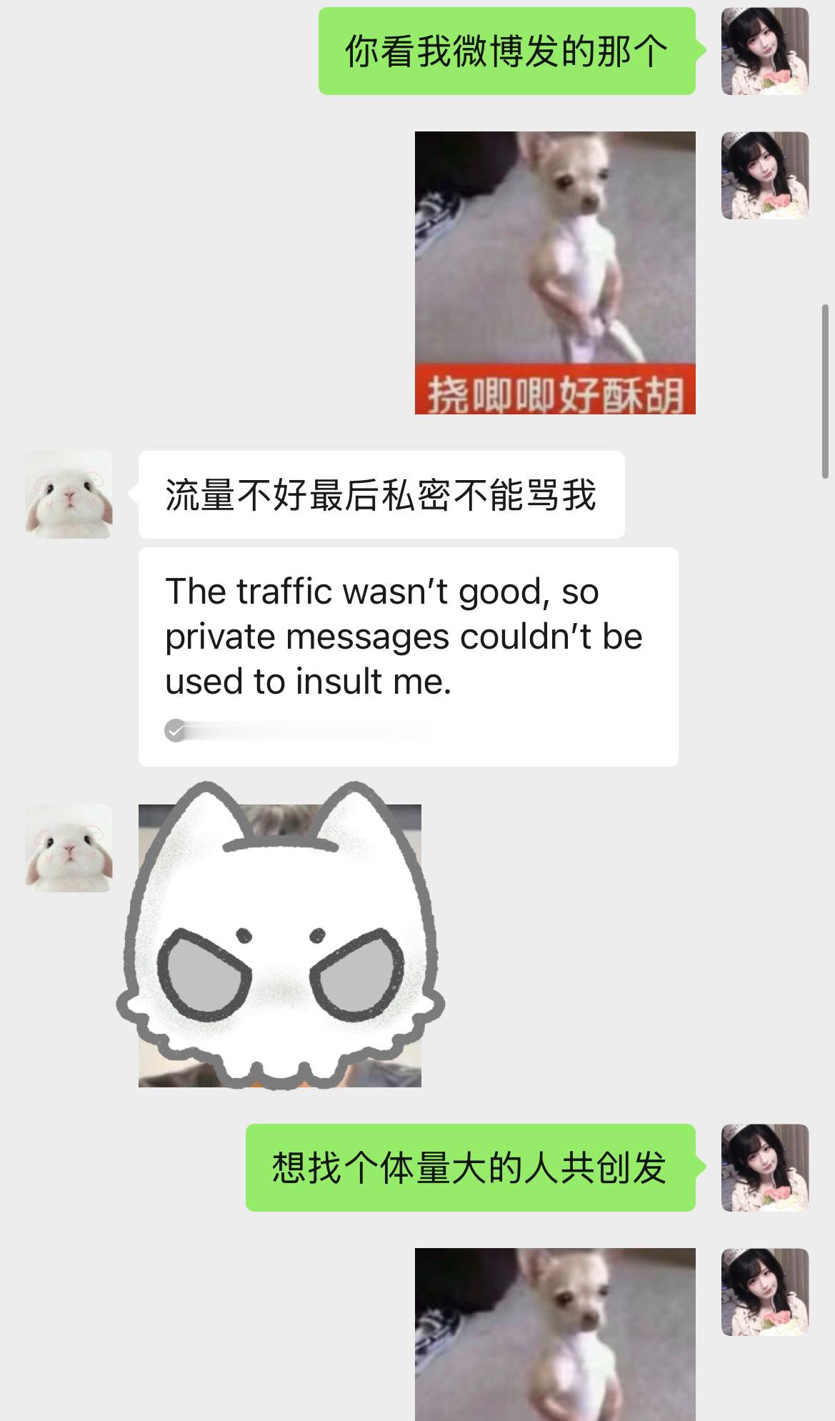 接受共创的时候是看不见文案的 我接受完就没看抖音了 作者发送共创邀请给我视频文案