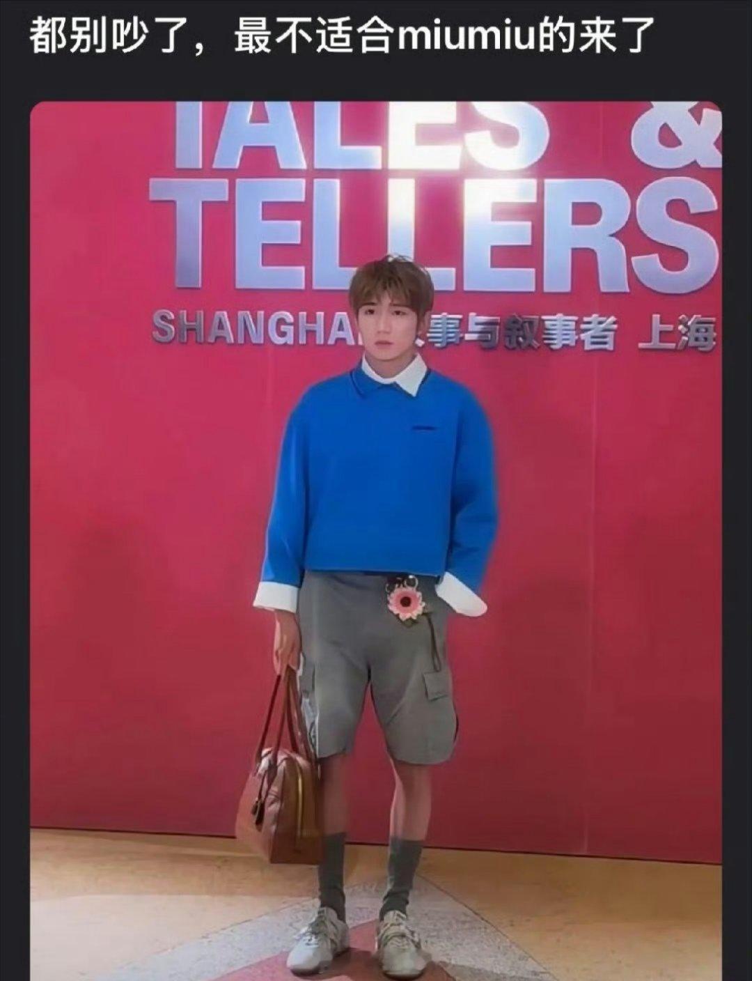 emmmm网友点评MiuMiu这个品牌最不合适的人不是赵今麦，也不是其他人，而是
