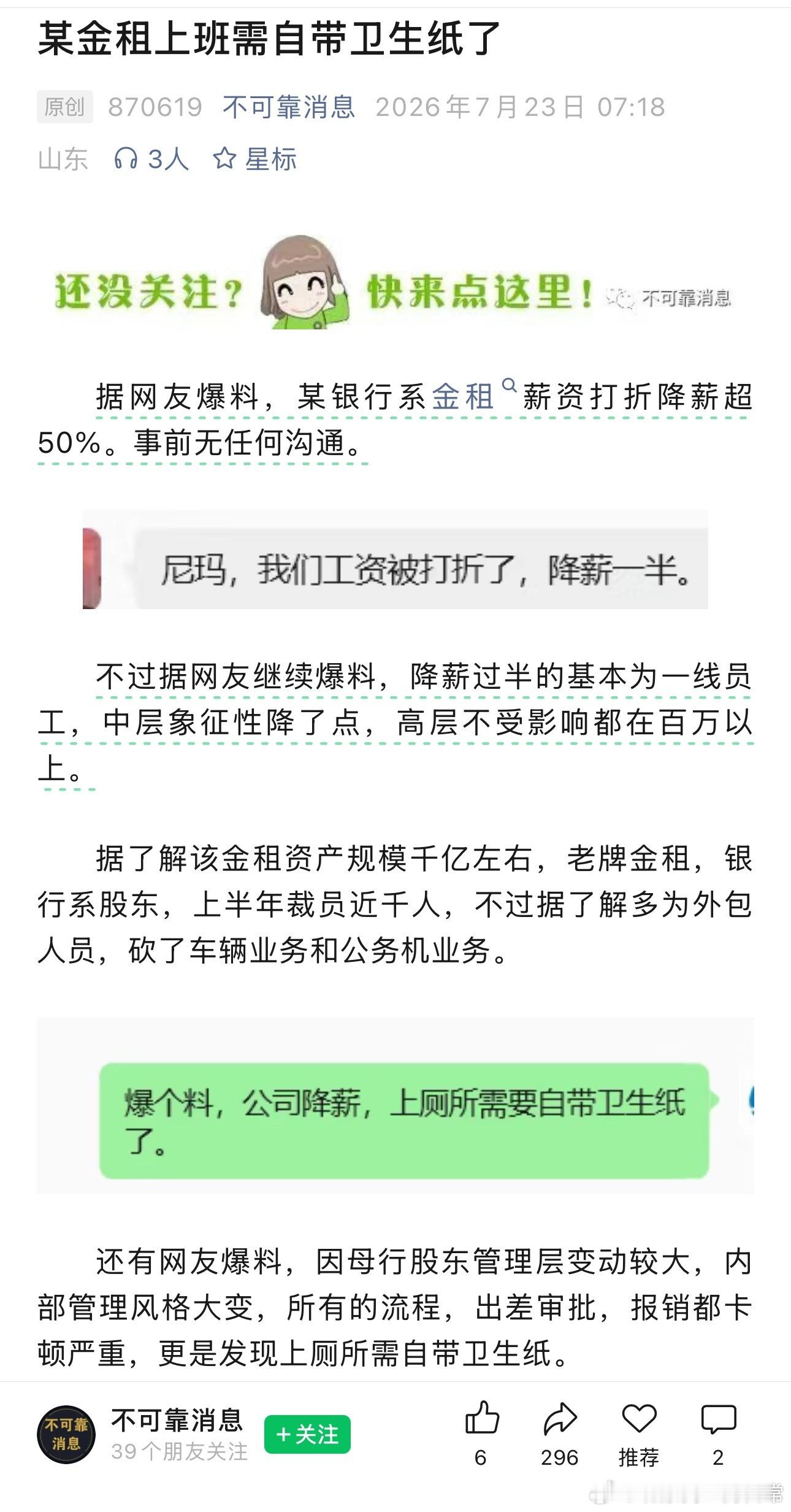 自带卫生纸，这是好事啊，很多卫生纸荧光剂超标，不利于菊花健康，自己带最放心。