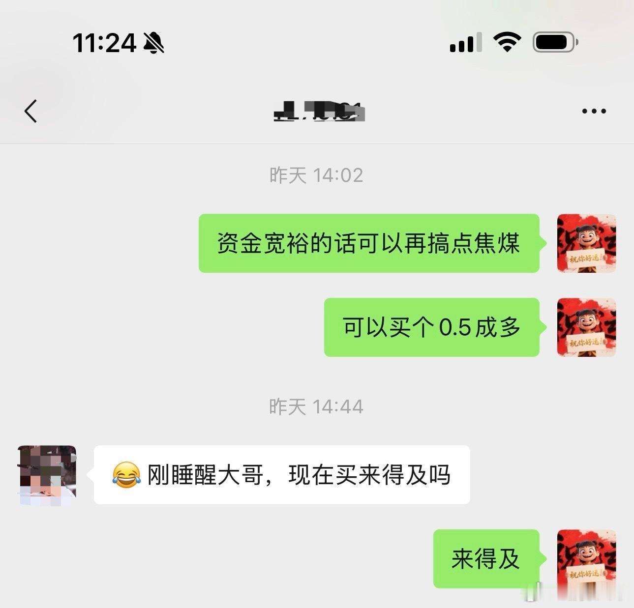 焦煤又要搞事情了期货财经﻿