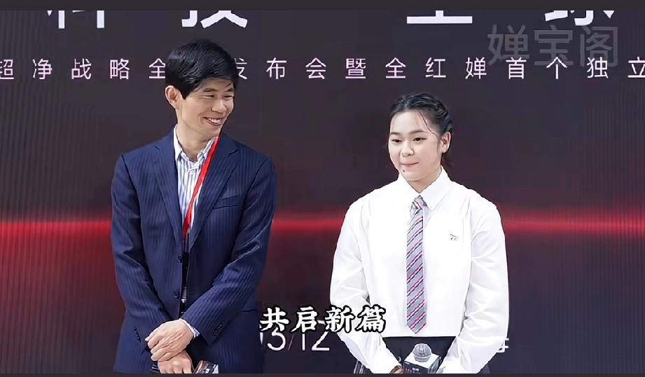 假小子变身为青春少女的全红婵，迎来了自己成年之后的首个个人代言。

全红婵202