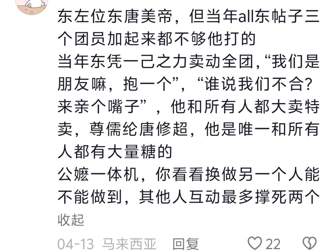我现在最想听到的一句话就是：你醒了？现在是2006年