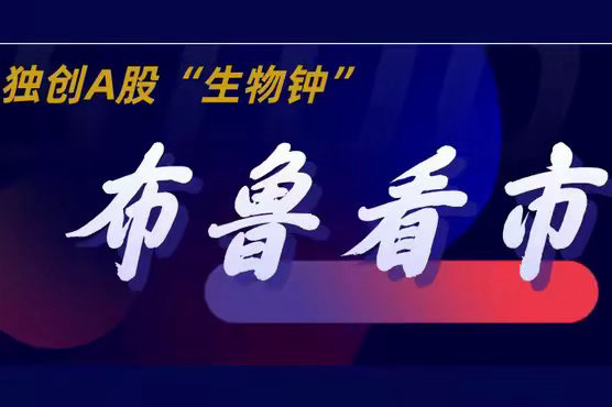 夜深了,阿联酋大动作,中概股跌超1％,明天A股危险吗？一、热点消息①阿联酋发表声