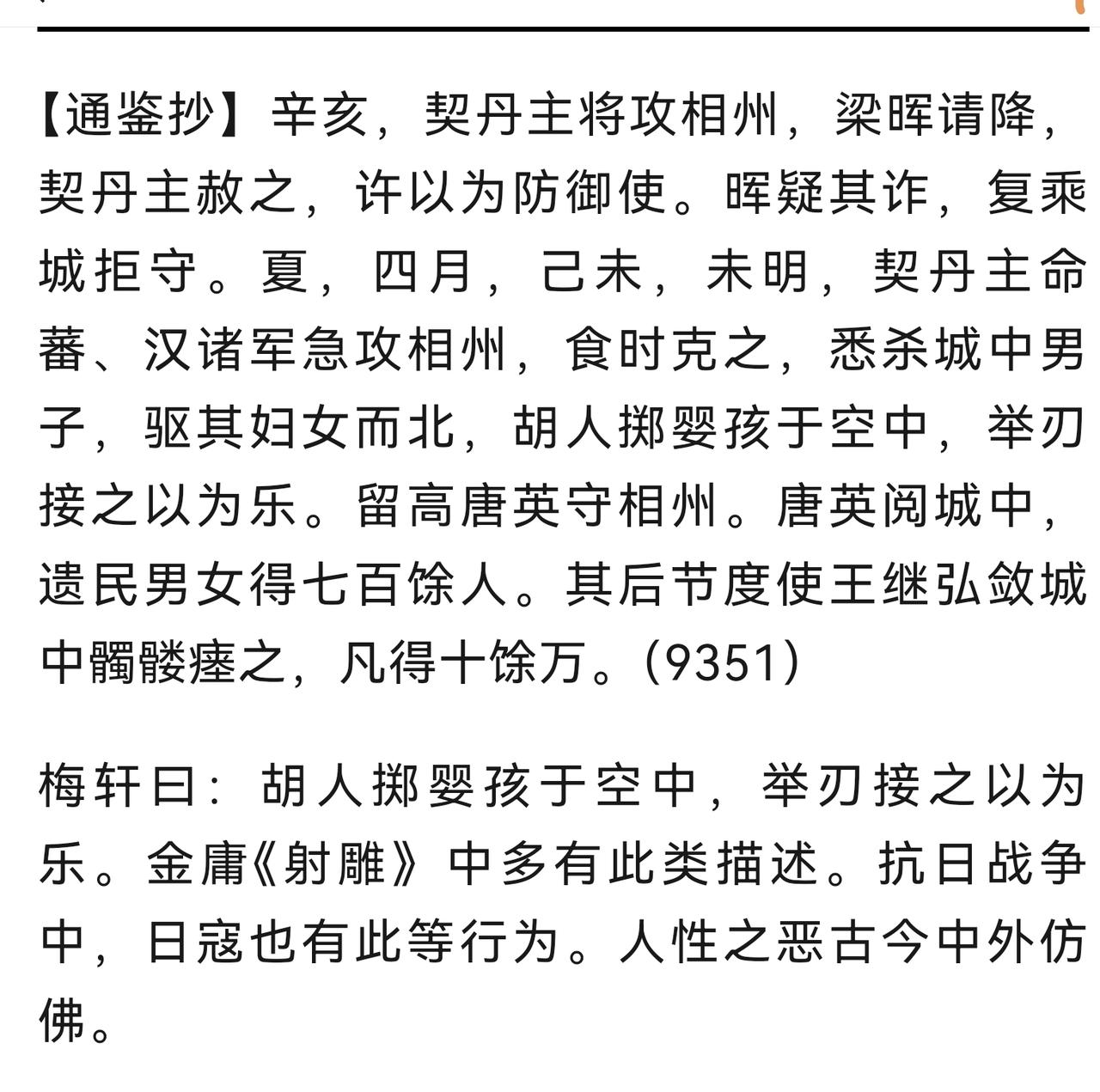 读书历史易中天