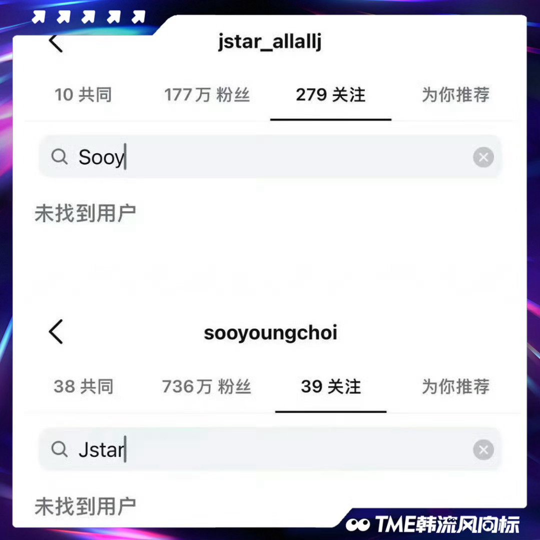 崔秀英郑敬淏互相取关 韩国演员郑敬淏与少女时代崔秀英在ins上互相取关🤯两人1