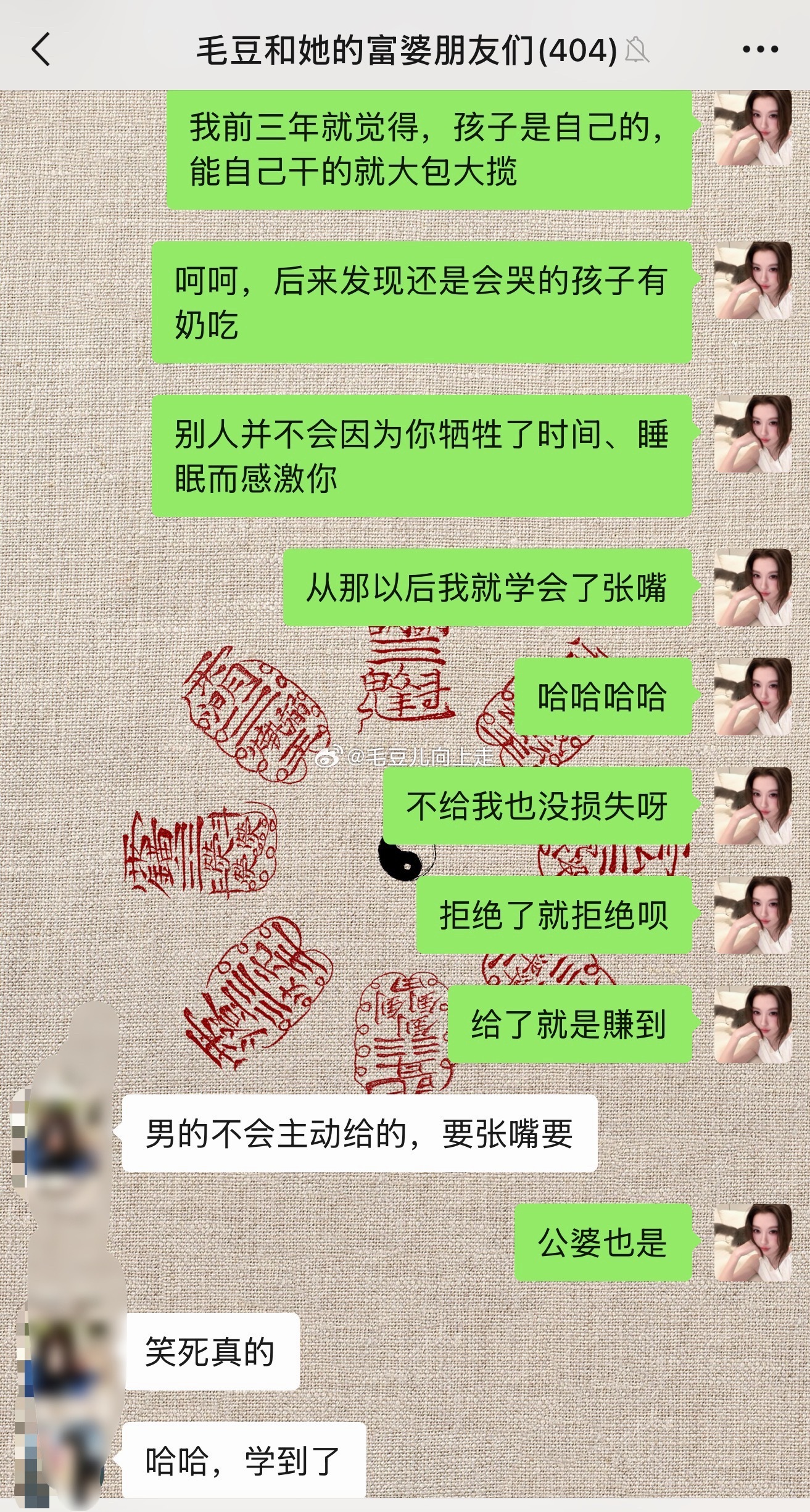 被拒绝改变不了任何现状 一分钱损失都没有  一旦成功 你获得的就是纯利润 ​​​