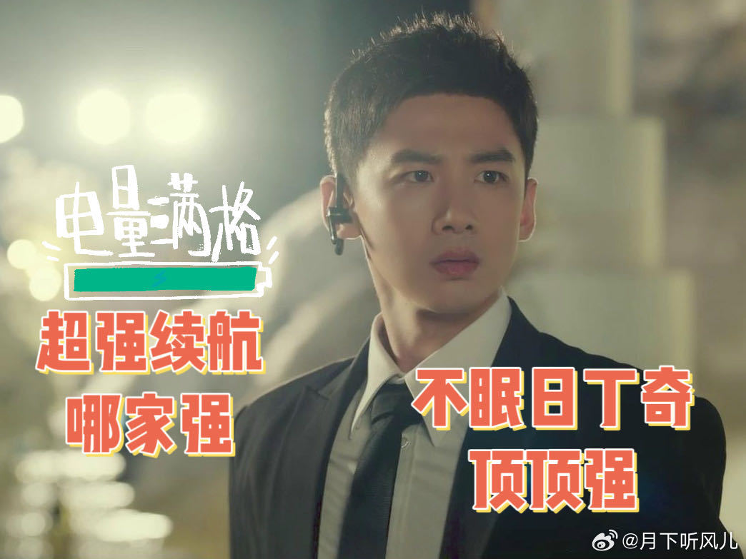 史上最强续航男主出现了这种追凶过程本来就该紧张到心跳加速，再加上男主这不停歇的劲
