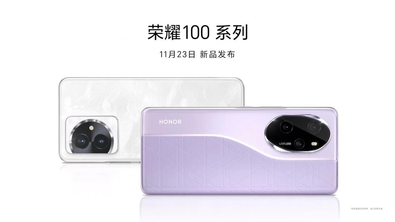 荣耀100系列曝光了，怎么评价呢？刚看有点怪，看多了还挺好看，尤其是荣耀100 
