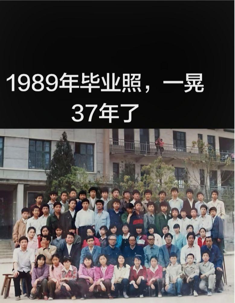 80年代毕业合影