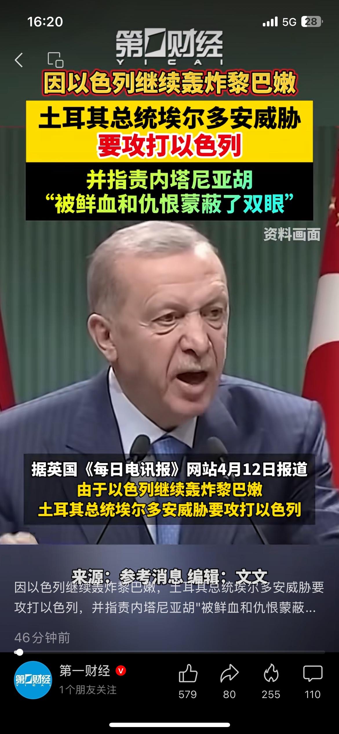 因以色列轰炸黎巴嫩，土耳其威胁动武
中东局势持续升级，
以色列对黎巴嫩轰炸不断，