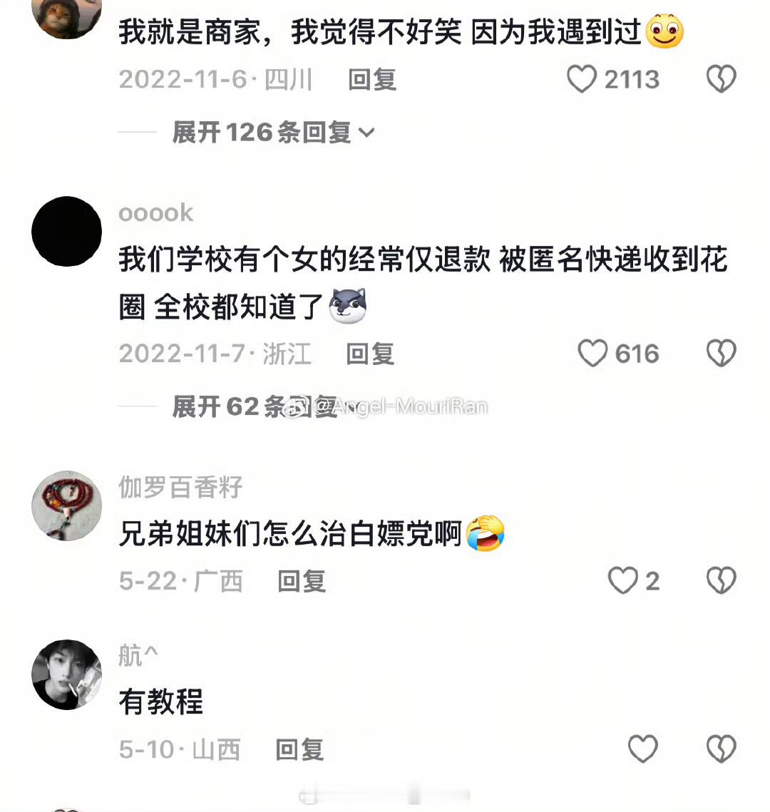 仅退款 AI图emmm蛮无语的[流汗]就是说Ai修图是为了方便我们日常生活的你整